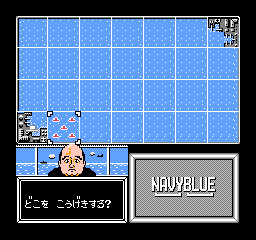 Navy Blue » NES Ninja